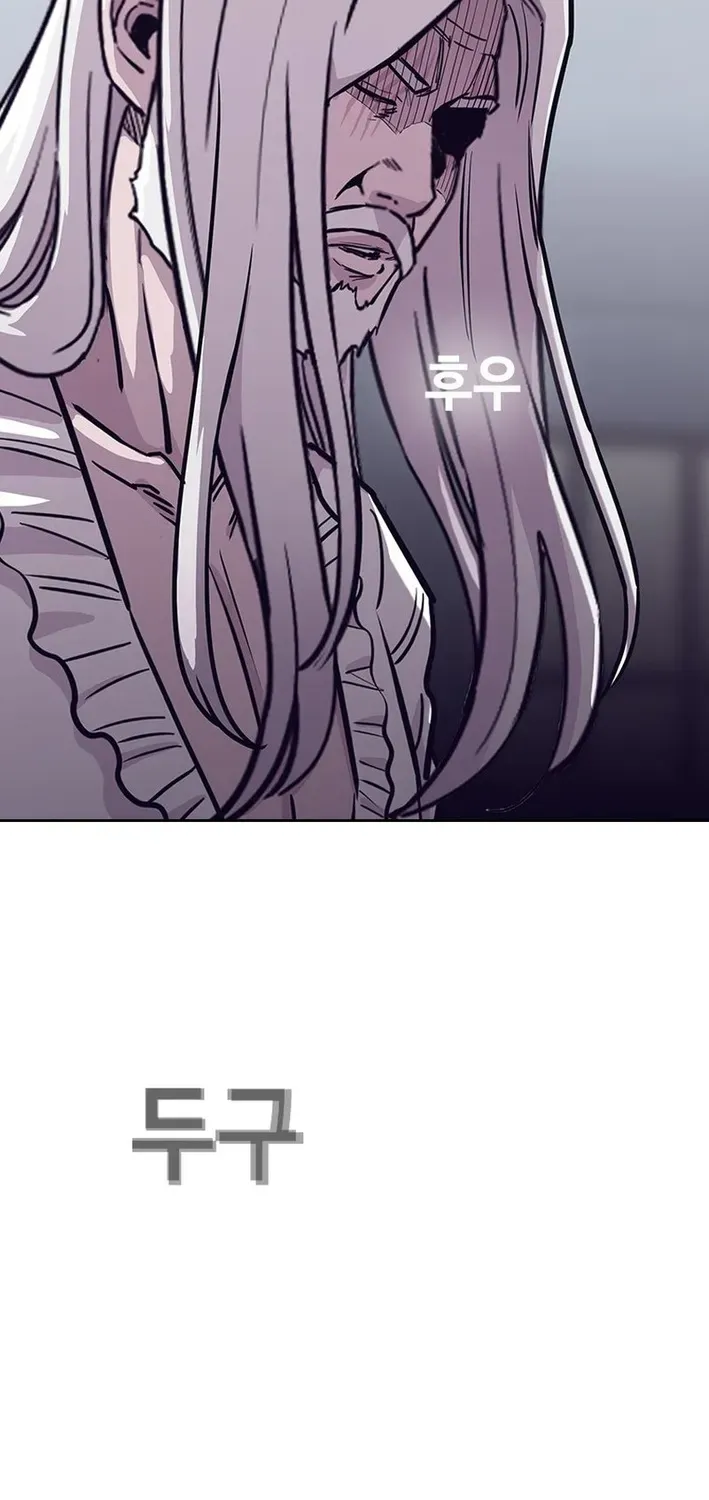 Silver Town from Hell Chapter 10 page 3 - 