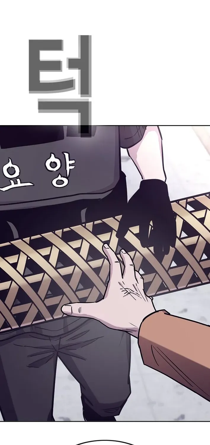 Silver Town from Hell Chapter 11 page 2 - 