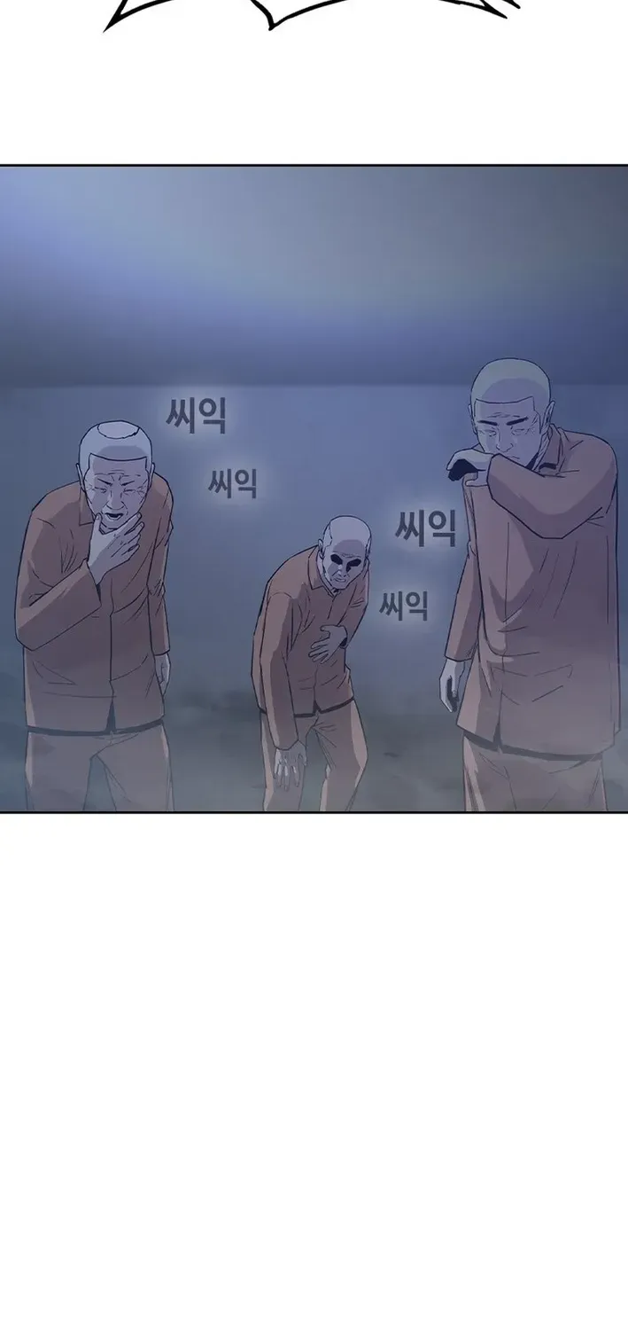 Silver Town from Hell Chapter 12 page 37 - 