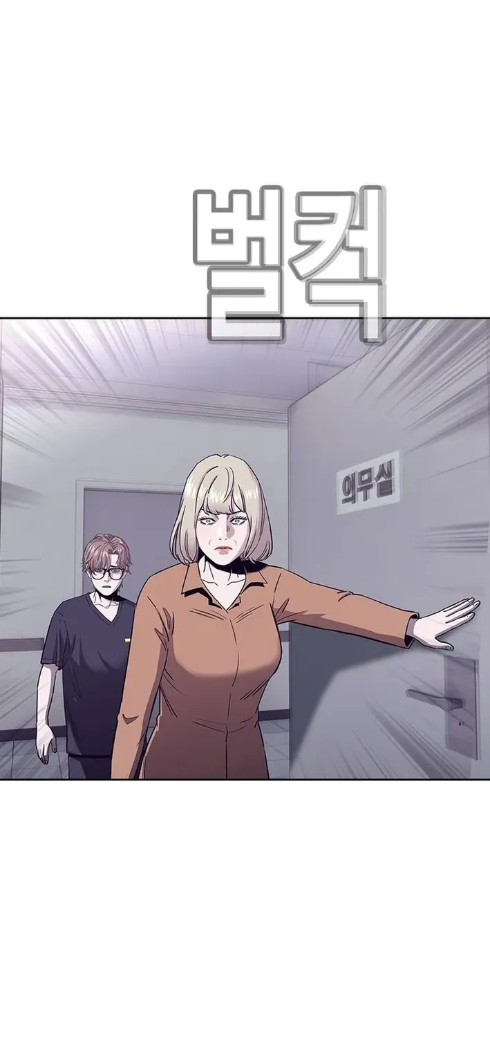 Silver Town from Hell Chapter 12 page 67 - 
