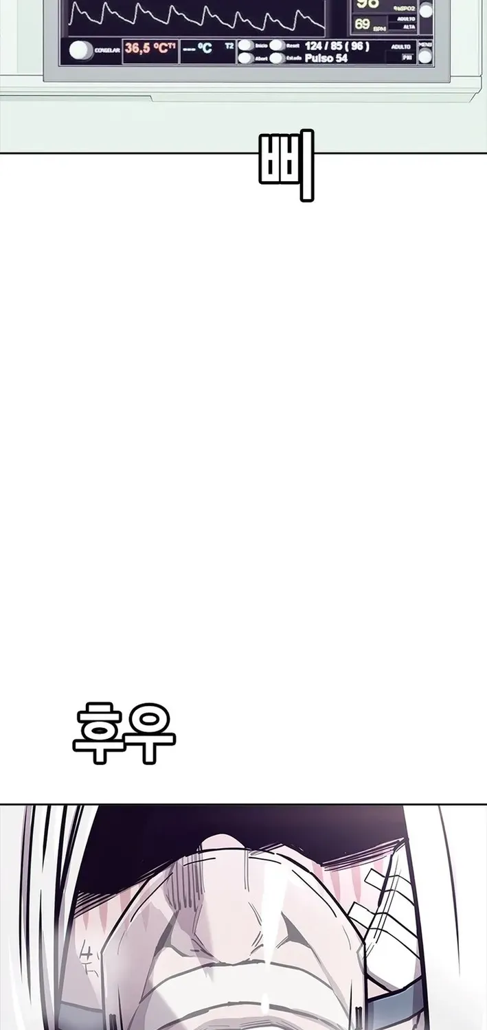 Silver Town from Hell Chapter 13 page 4 - 
