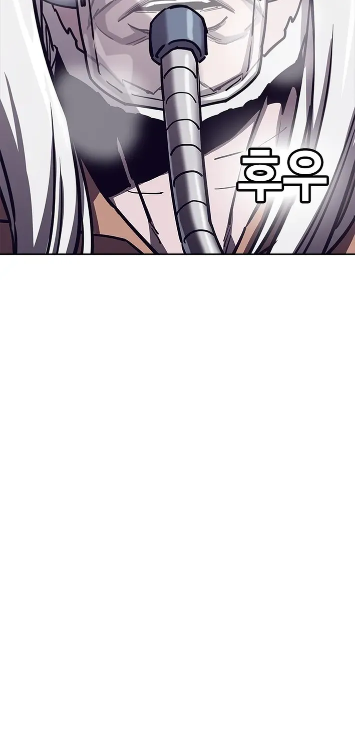 Silver Town from Hell Chapter 13 page 5 - 