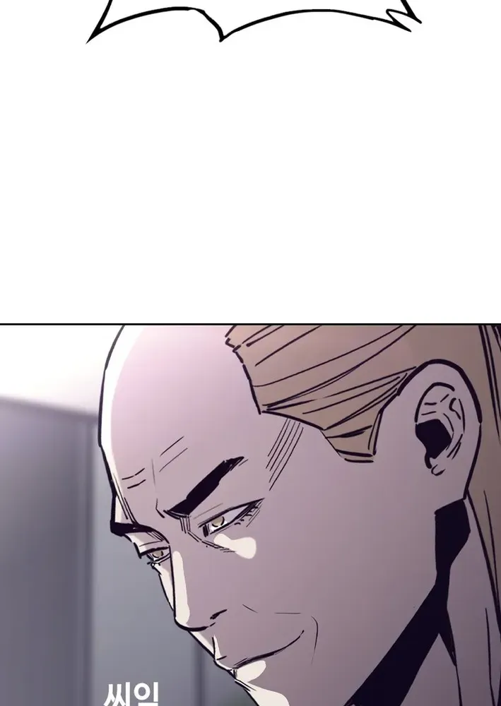 Silver Town from Hell Chapter 13 page 63 - 