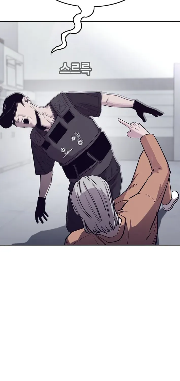 Silver Town from Hell Chapter 14 page 12 - 
