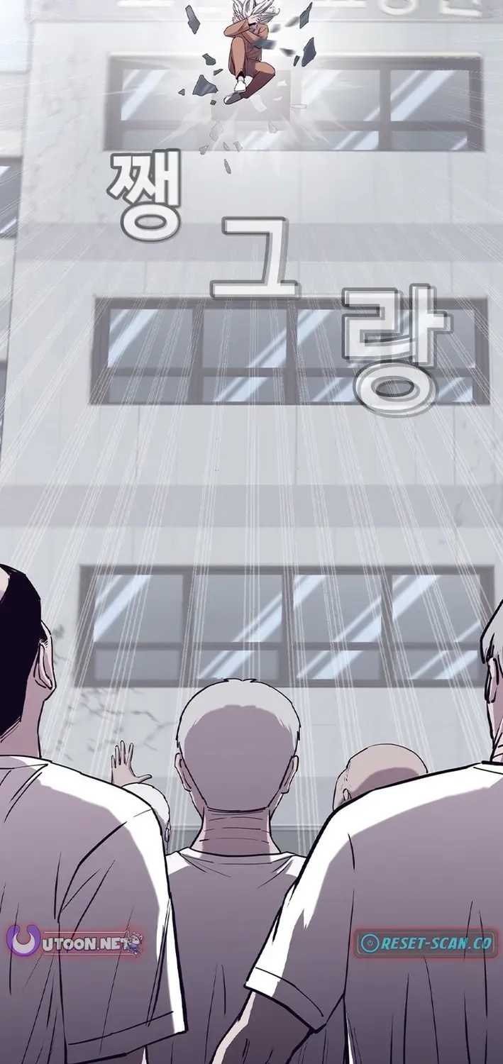 Silver Town from Hell Chapter 14 page 25 - 