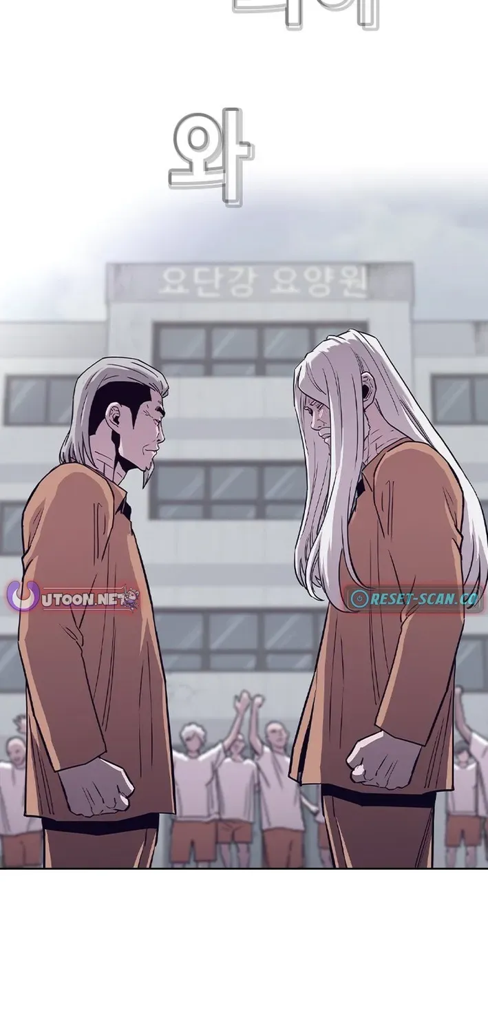 Silver Town from Hell Chapter 14 page 43 - 