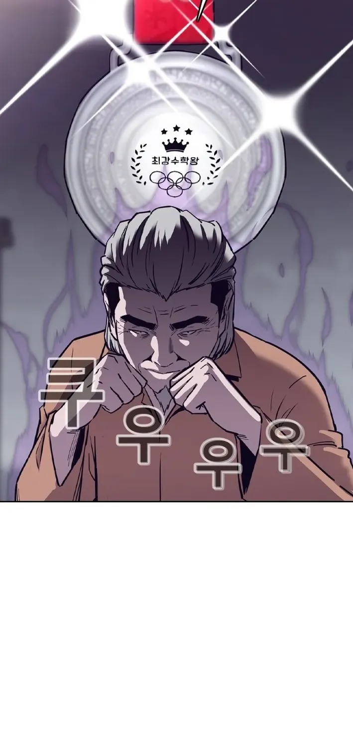 Silver Town from Hell Chapter 14 page 53 - 