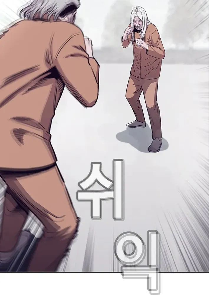 Silver Town from Hell Chapter 14 page 56 - 