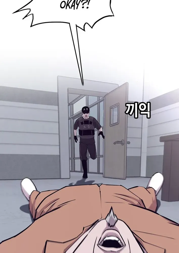 Silver Town from Hell Chapter 14 page 7 - 
