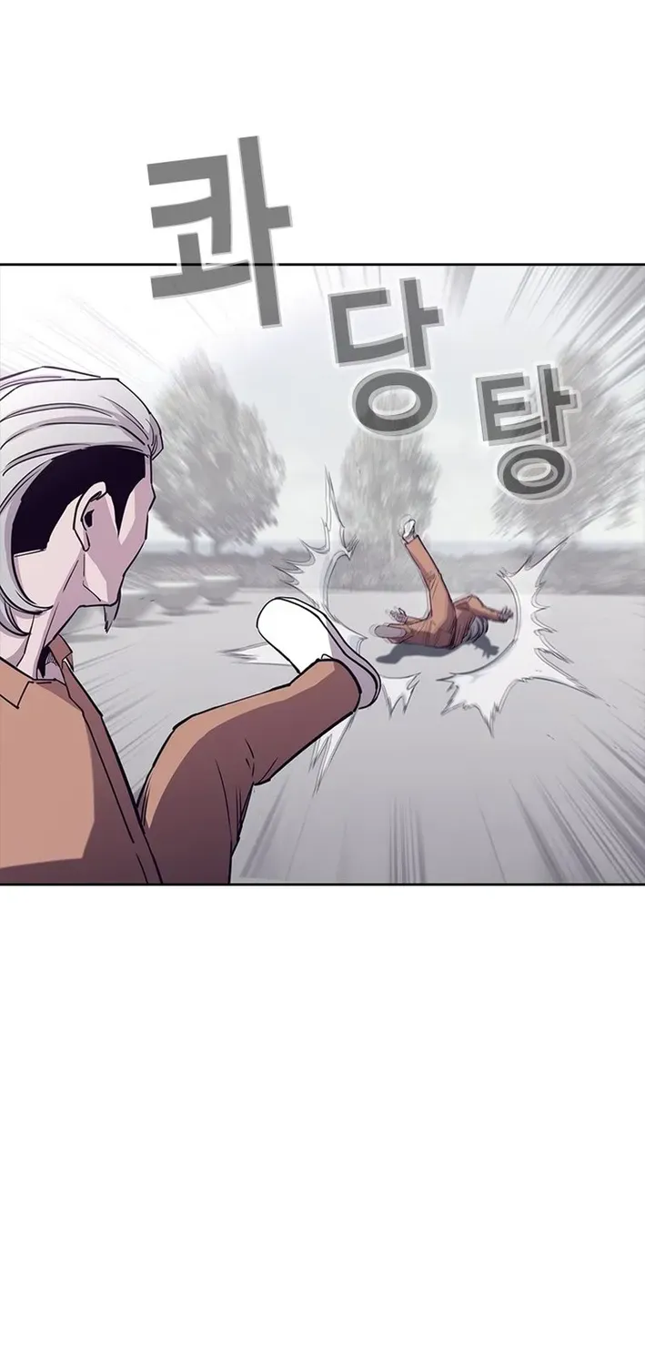 Silver Town from Hell Chapter 14 page 62 - 