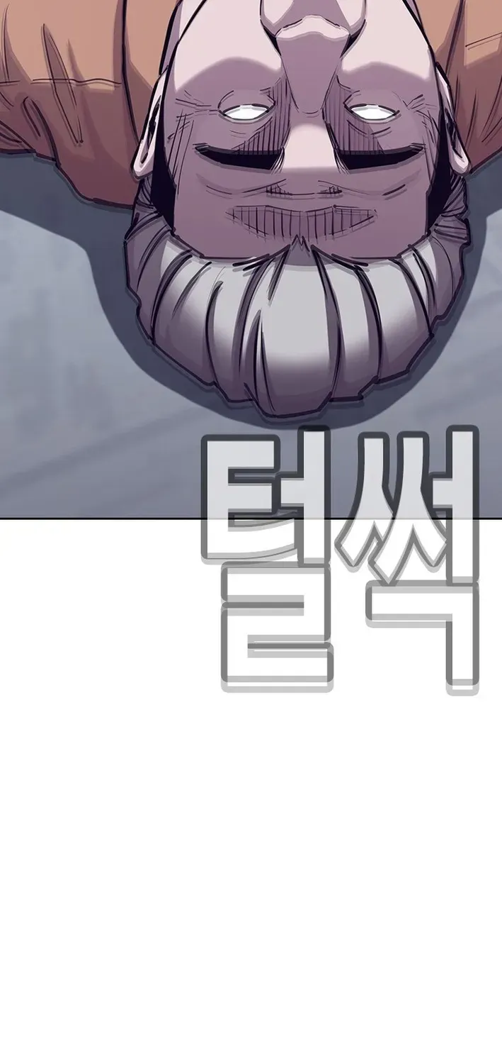Silver Town from Hell Chapter 14 page 8 - 