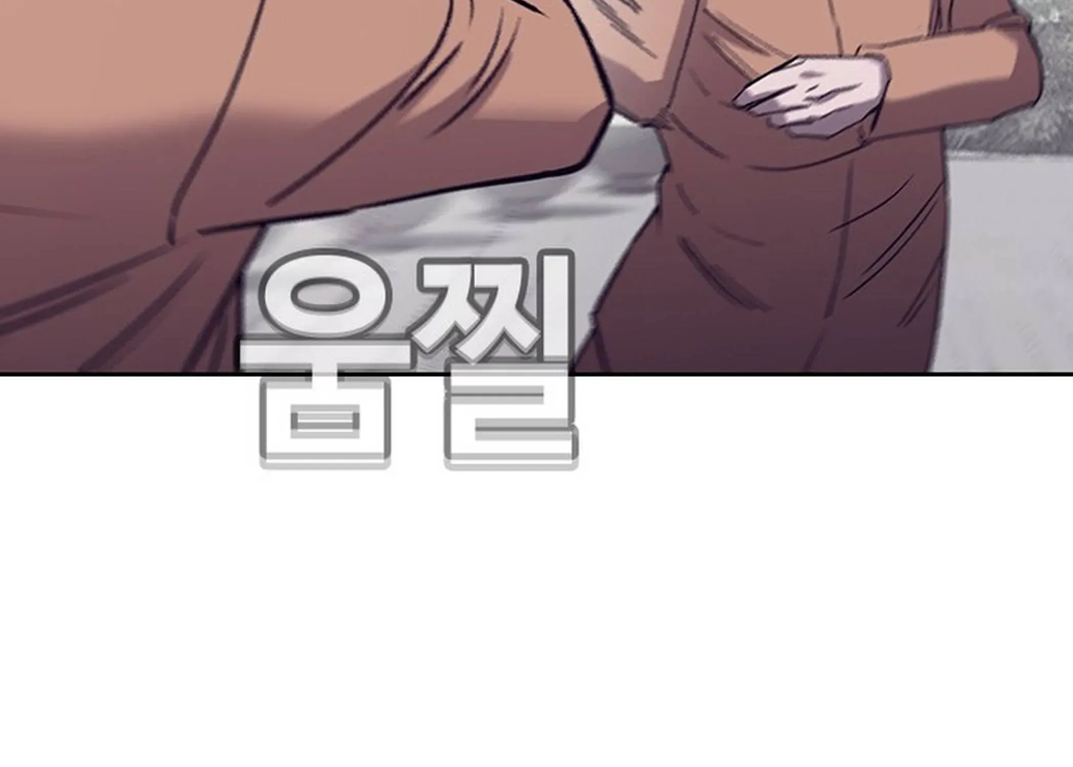 Silver Town from Hell Chapter 15 page 103 - 