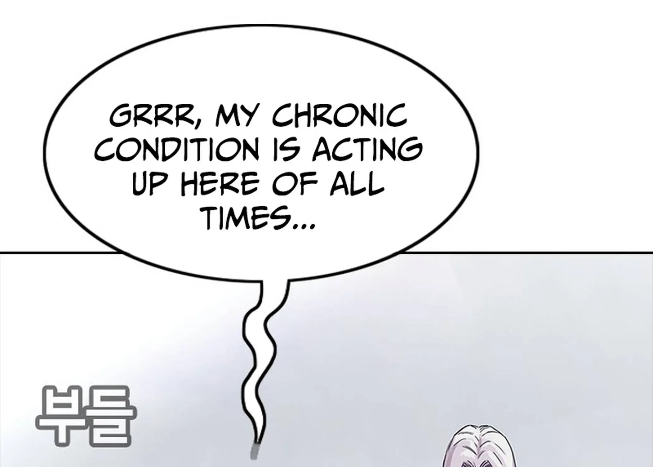 Silver Town from Hell Chapter 15 page 118 - 