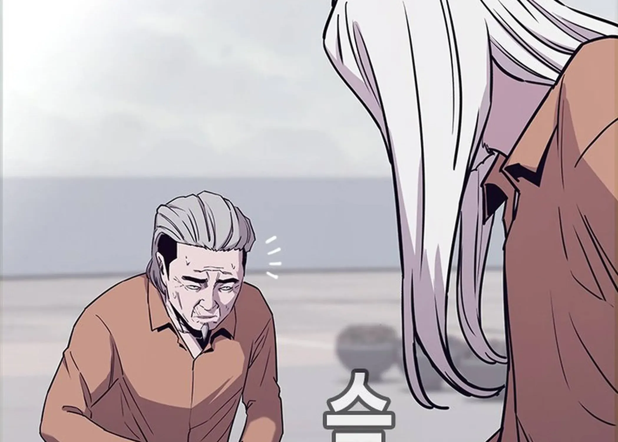 Silver Town from Hell Chapter 15 page 135 - 