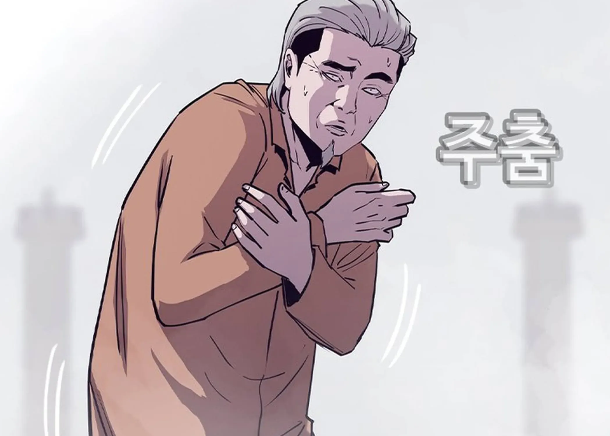 Silver Town from Hell Chapter 15 page 50 - 