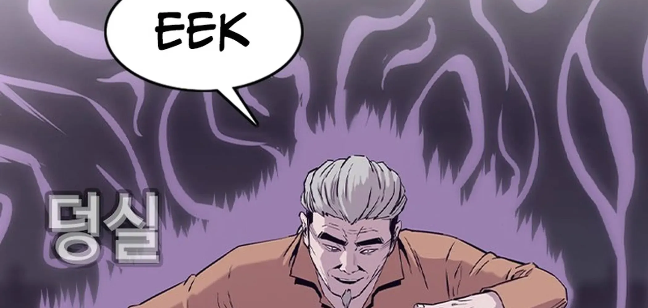 Silver Town from Hell Chapter 15 page 7 - 