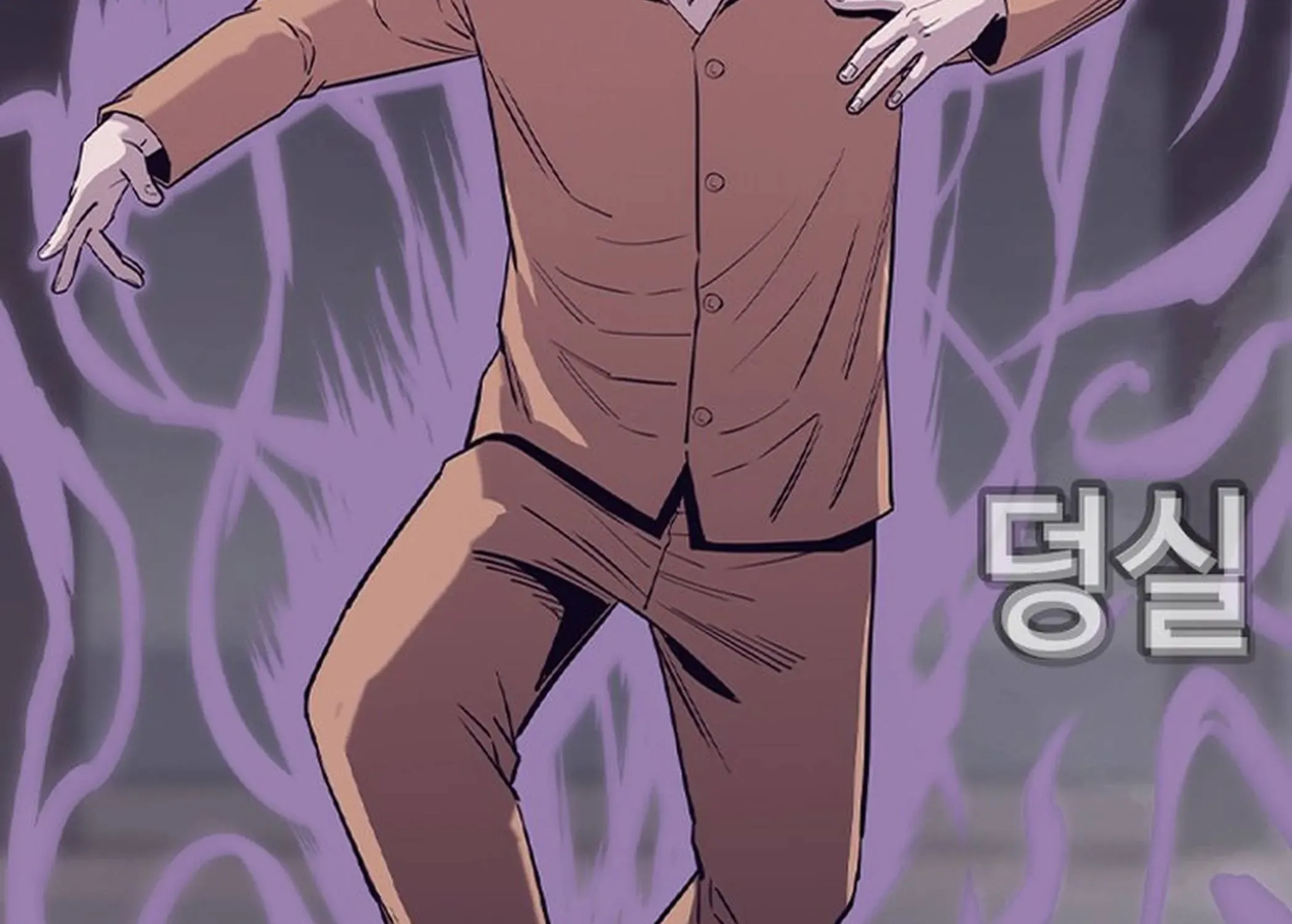 Silver Town from Hell Chapter 15 page 8 - 