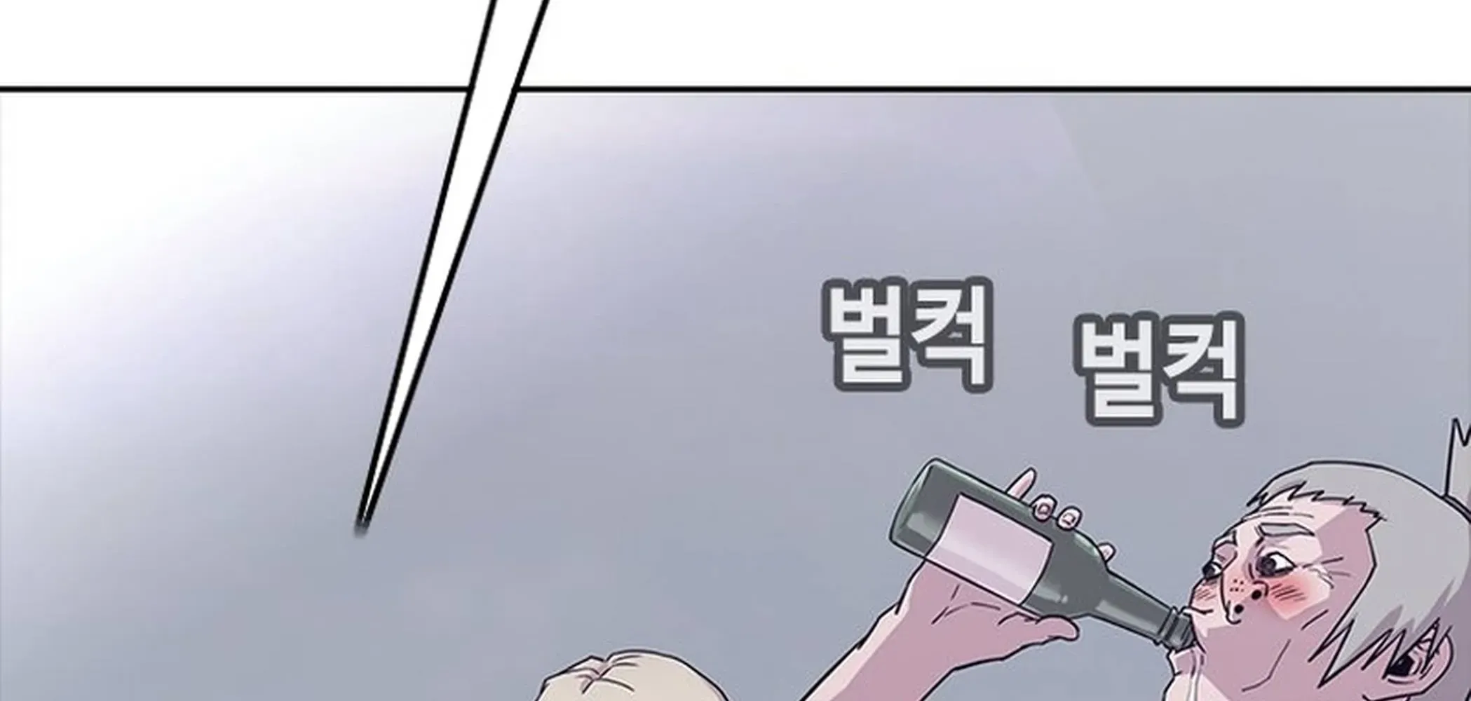 Silver Town from Hell Chapter 15 page 77 - 