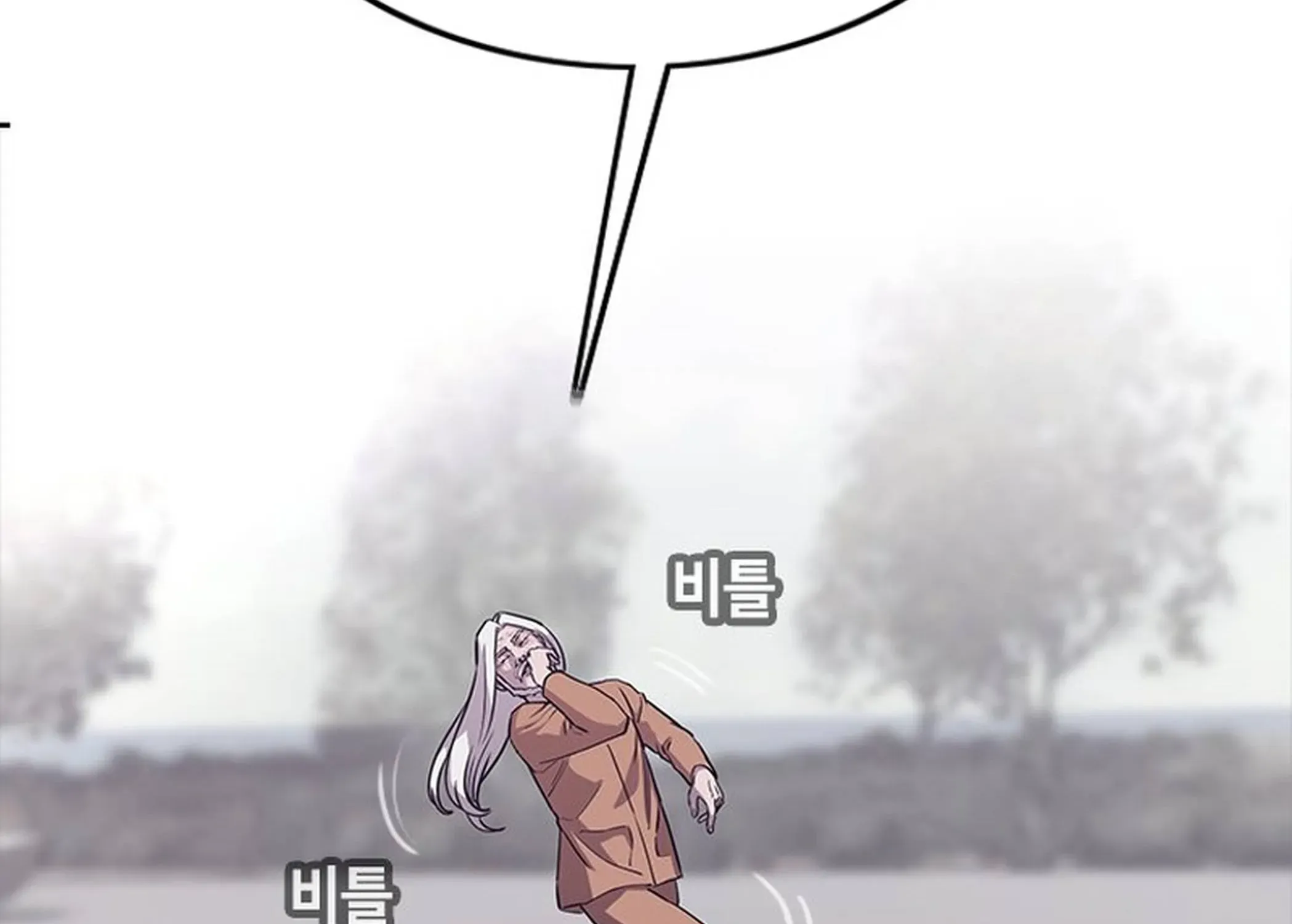 Silver Town from Hell Chapter 15 page 81 - 