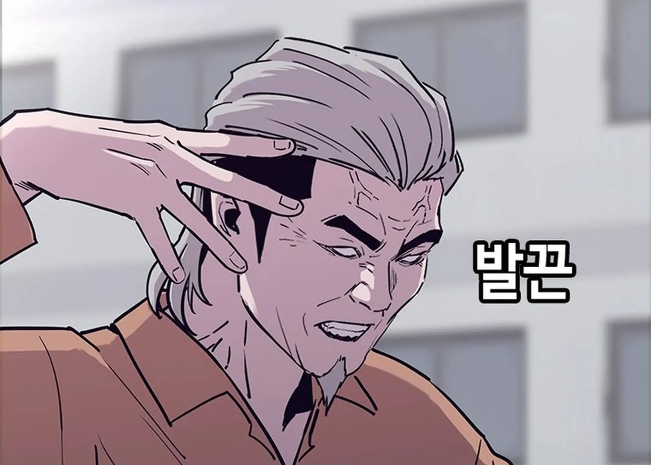 Silver Town from Hell Chapter 15 page 86 - 