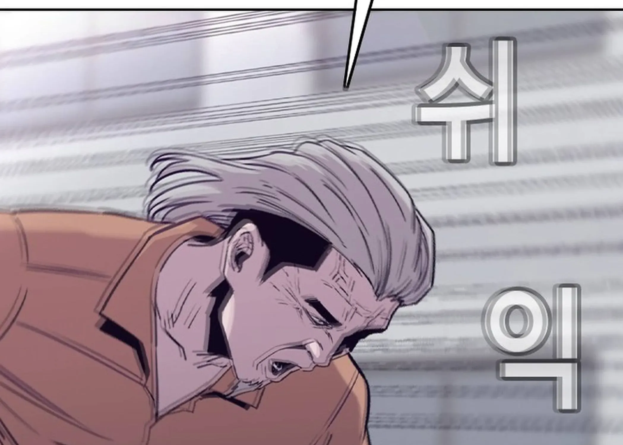 Silver Town from Hell Chapter 15 page 90 - 