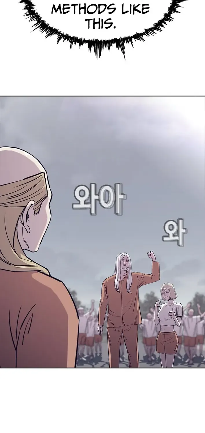 Silver Town from Hell Chapter 16 page 23 - 