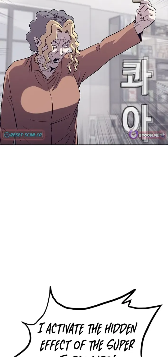 Silver Town from Hell Chapter 16 page 41 - 