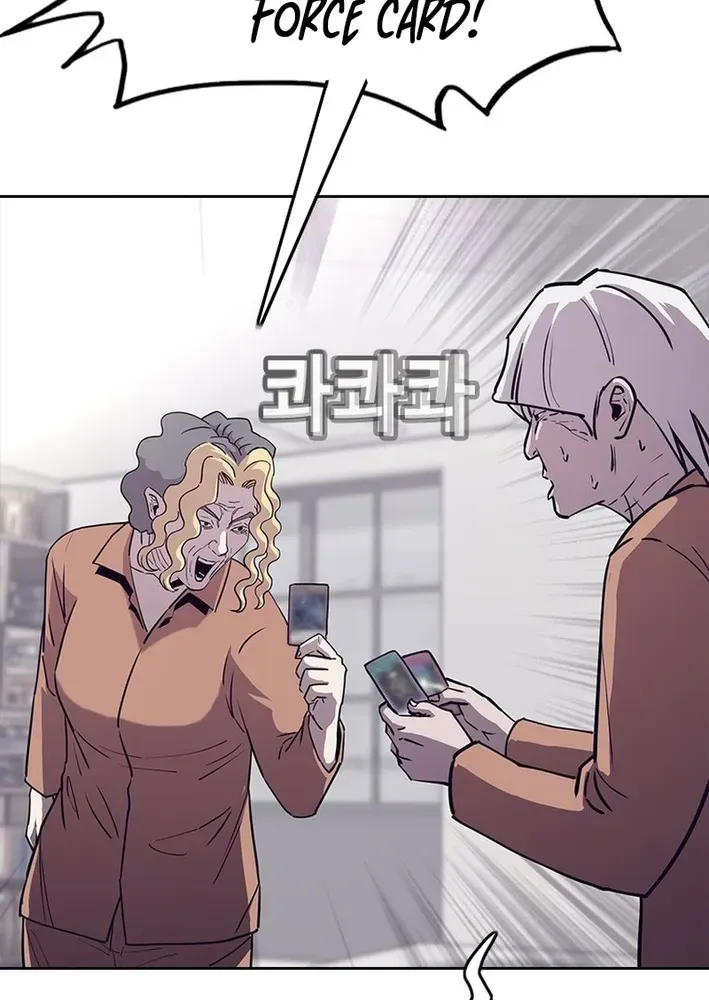 Silver Town from Hell Chapter 16 page 42 - 