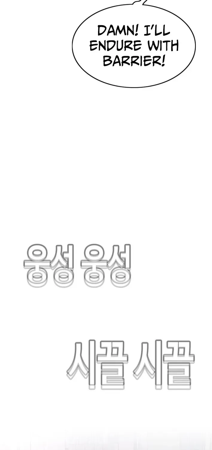 Silver Town from Hell Chapter 16 page 43 - 