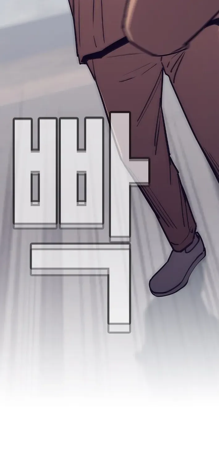 Silver Town from Hell Chapter 16 page 6 - 