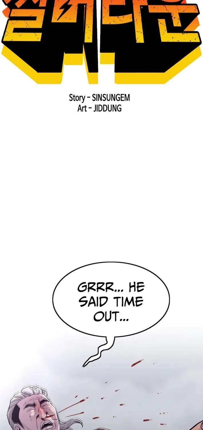 Silver Town from Hell Chapter 16 page 8 - 
