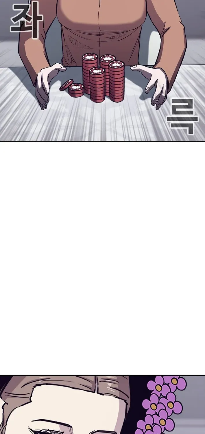 Silver Town from Hell Chapter 17 page 26 - 