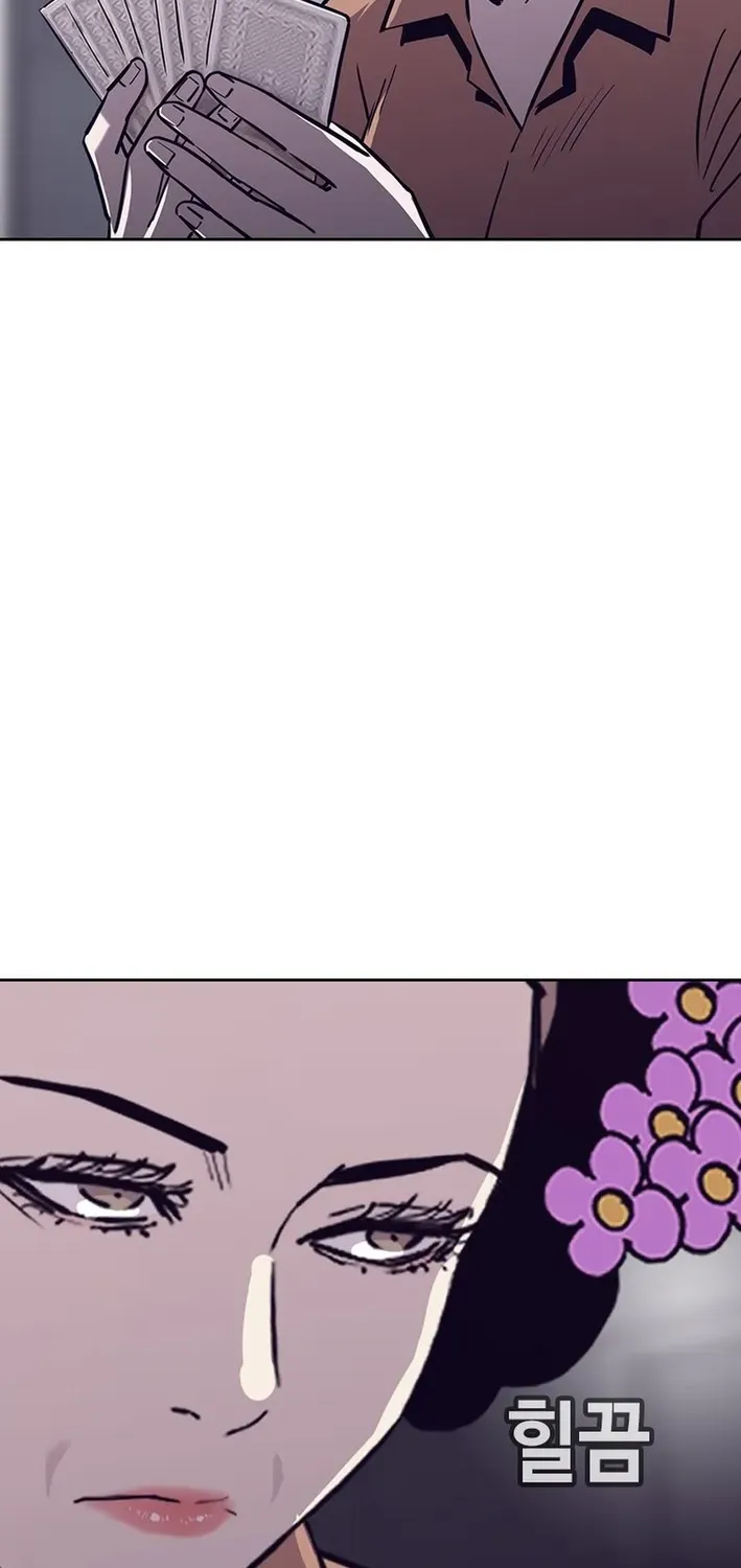 Silver Town from Hell Chapter 17 page 34 - 