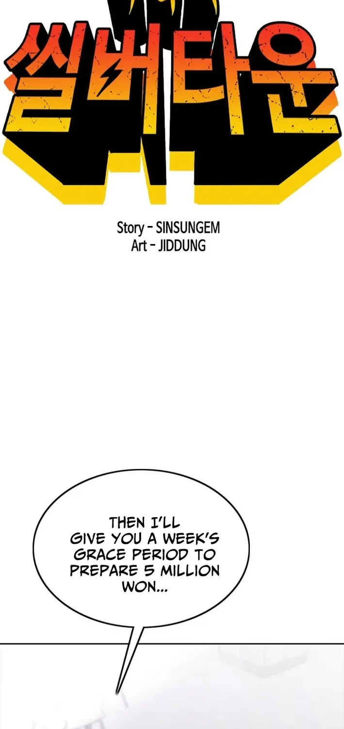 Silver Town from Hell Chapter 17 page 6 - 
