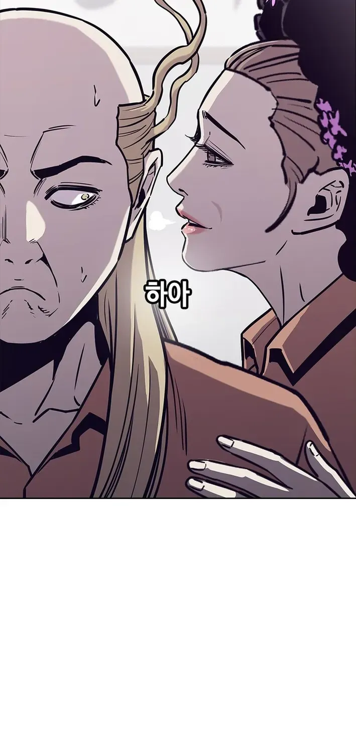 Silver Town from Hell Chapter 18 page 12 - 
