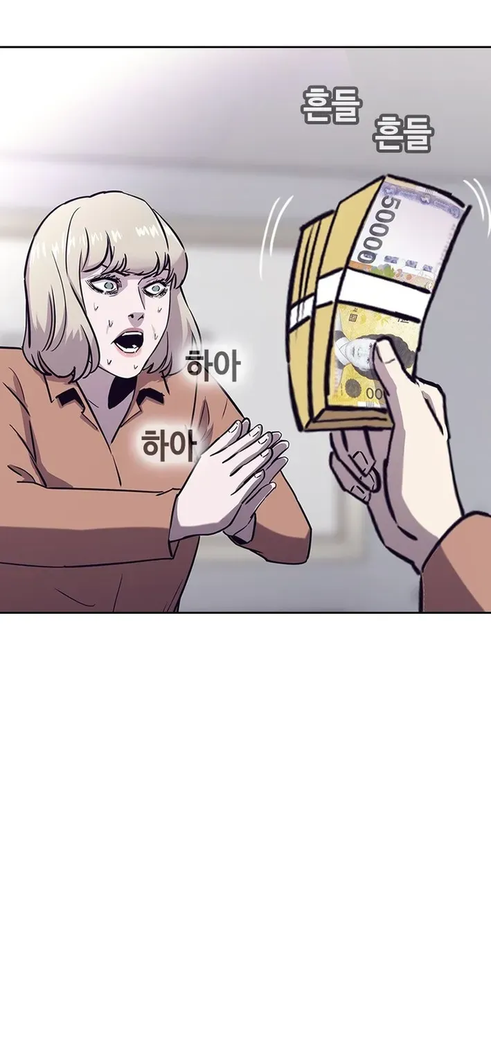 Silver Town from Hell Chapter 18 page 40 - 
