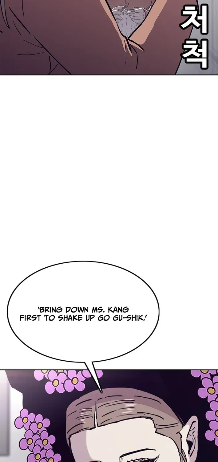 Silver Town from Hell Chapter 18 page 5 - 