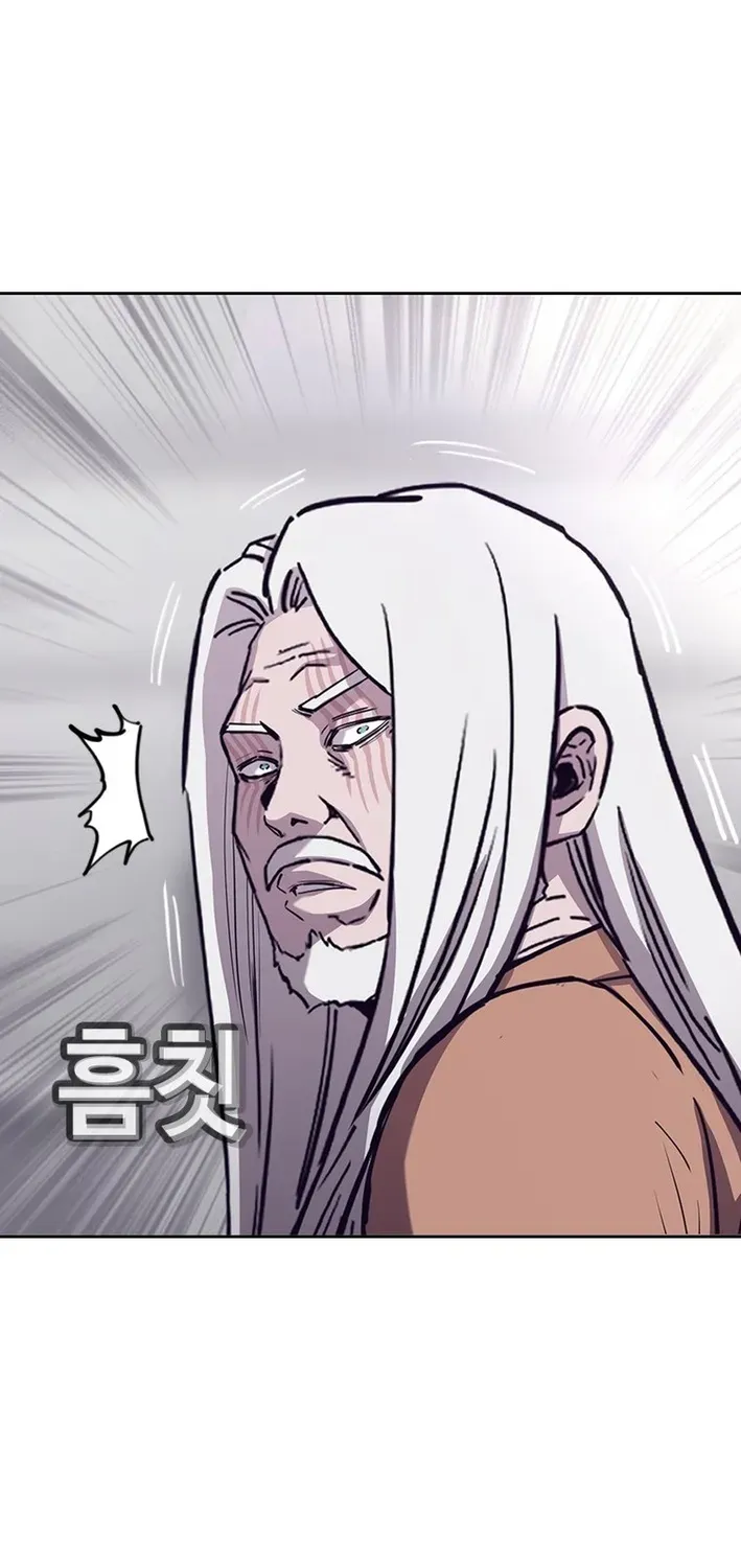 Silver Town from Hell Chapter 18 page 50 - 