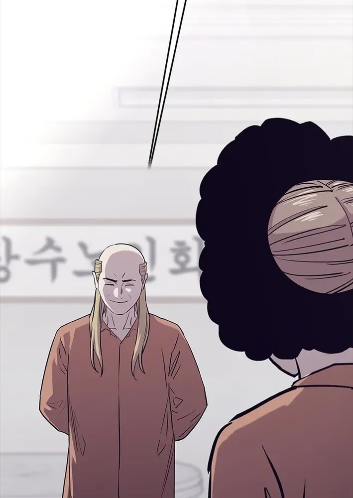 Silver Town from Hell Chapter 18 page 7 - 