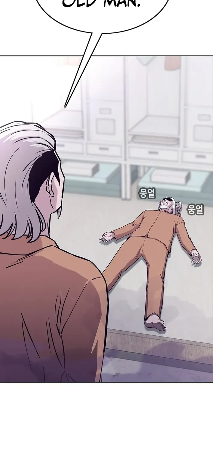 Silver Town from Hell Chapter 19 page 48 - 