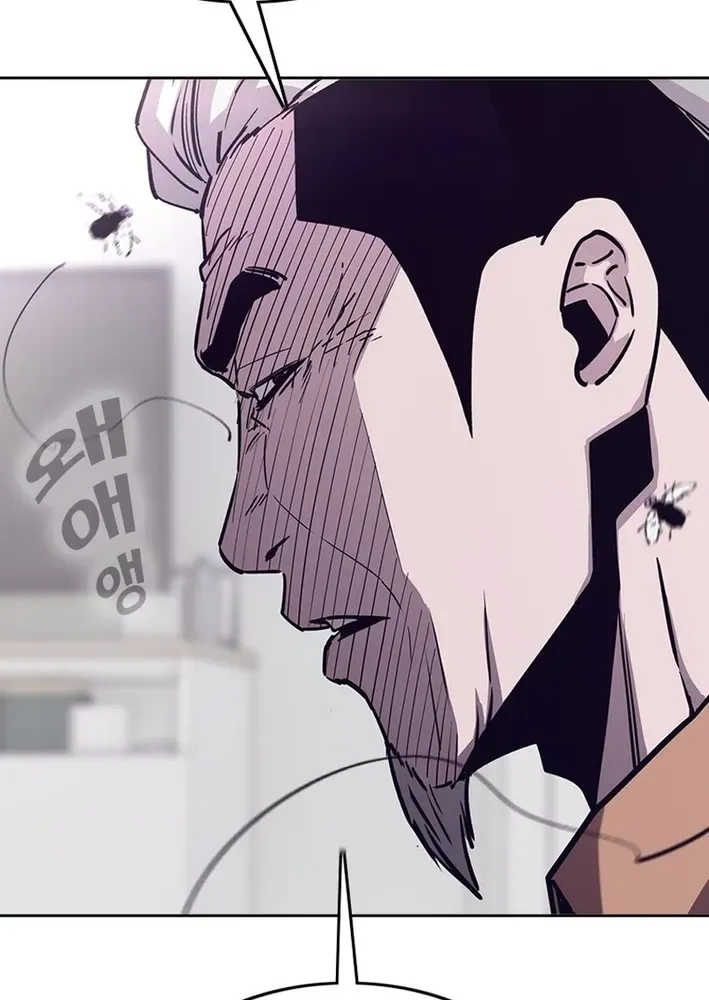 Silver Town from Hell Chapter 19 page 63 - 