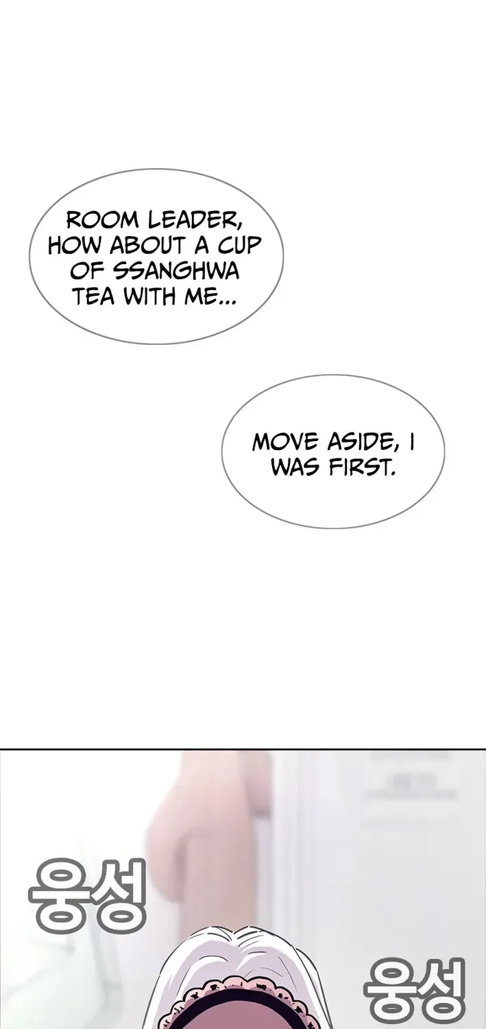 Silver Town from Hell Chapter 19 page 73 - 