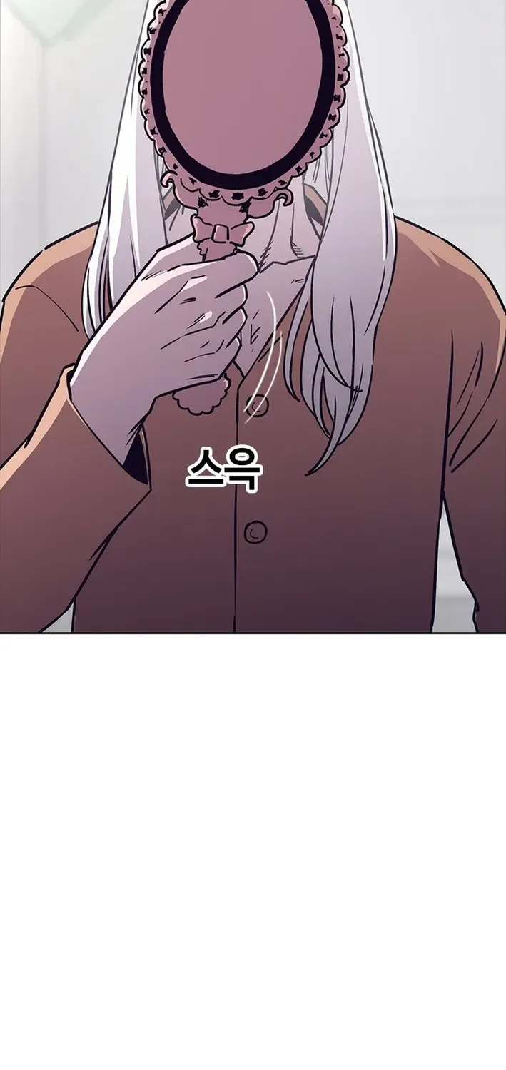 Silver Town from Hell Chapter 19 page 74 - 