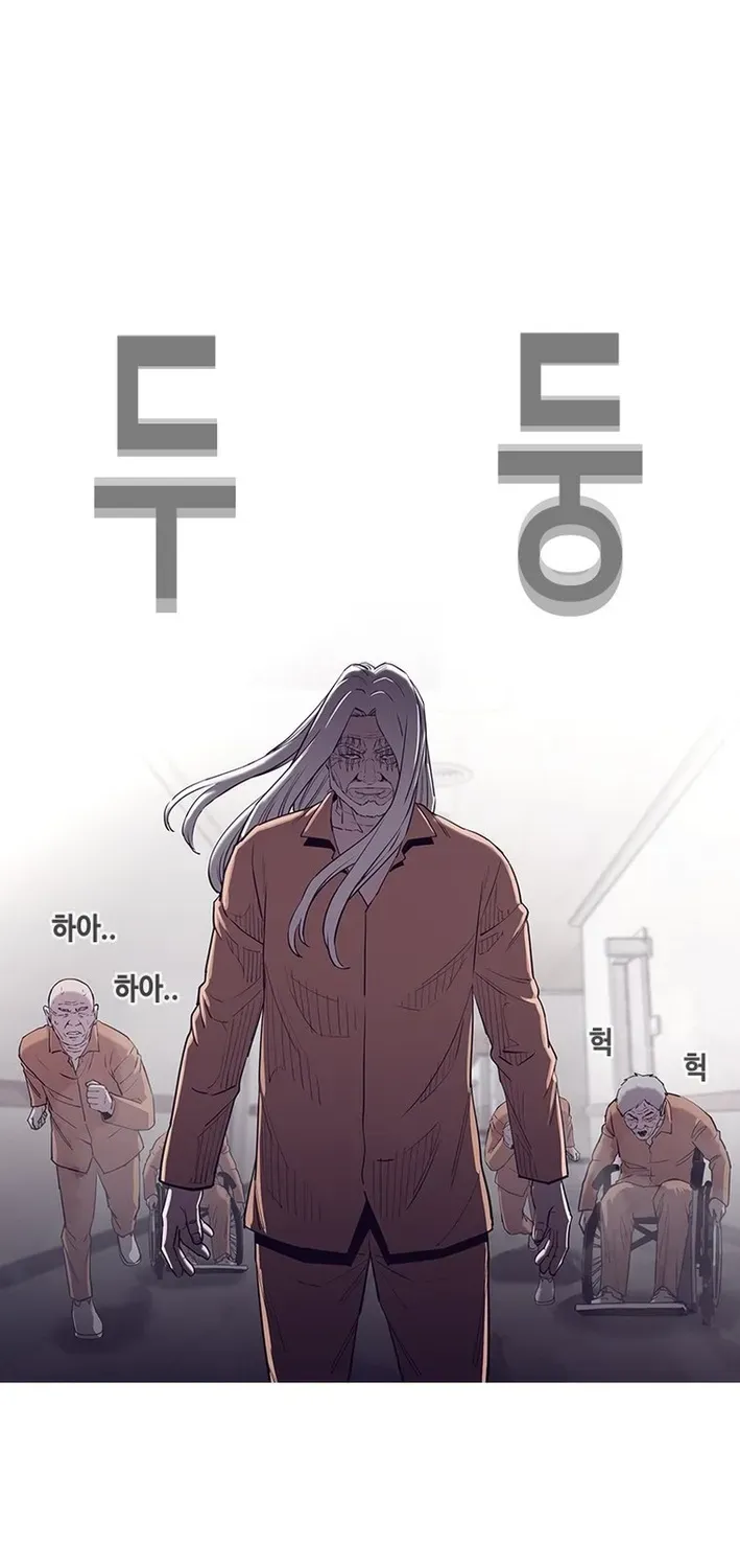 Silver Town from Hell Chapter 2 page 51 - 