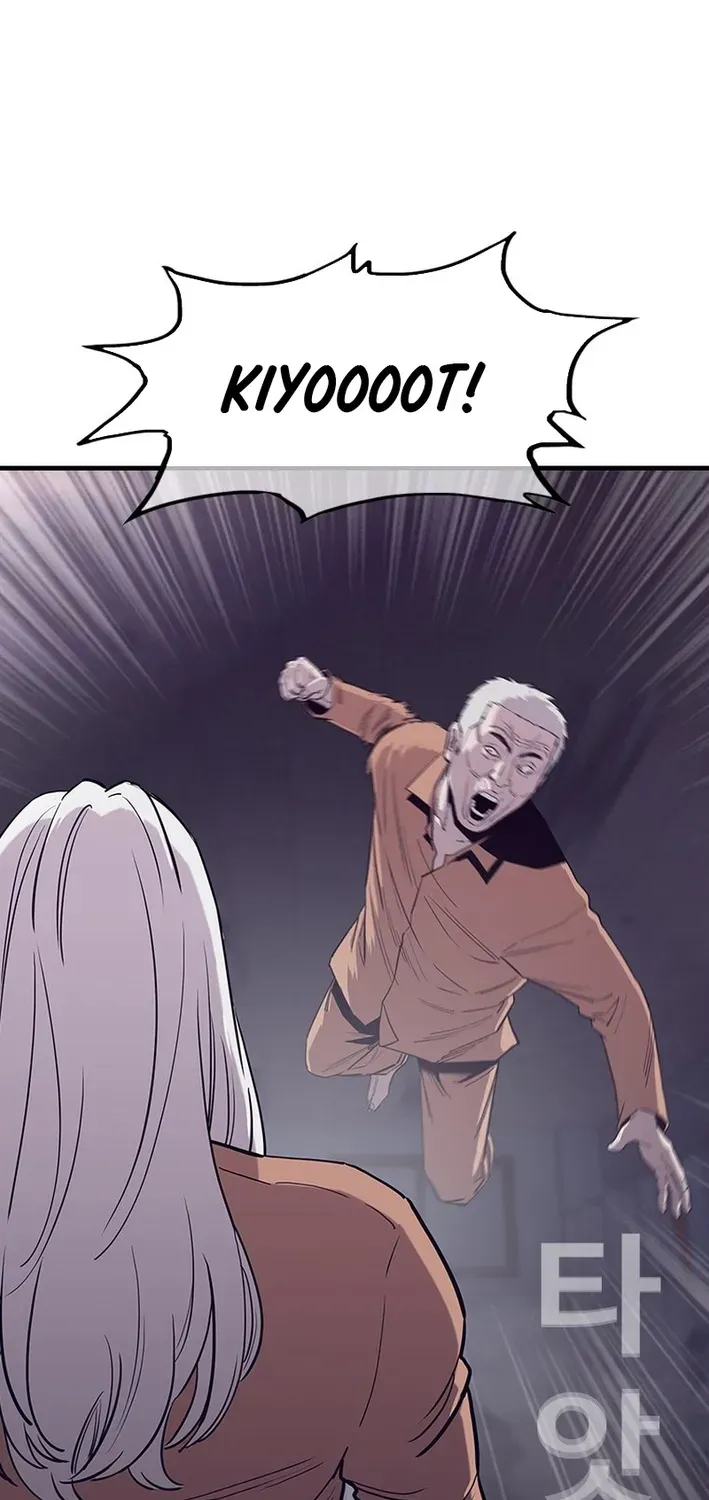 Silver Town from Hell Chapter 2 page 8 - 