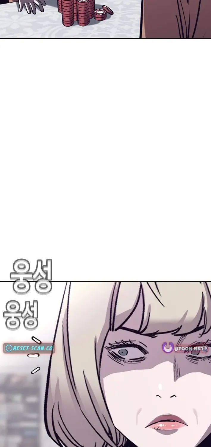Silver Town from Hell Chapter 20 page 6 - 