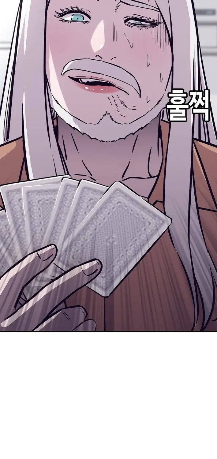 Silver Town from Hell Chapter 20 page 51 - 