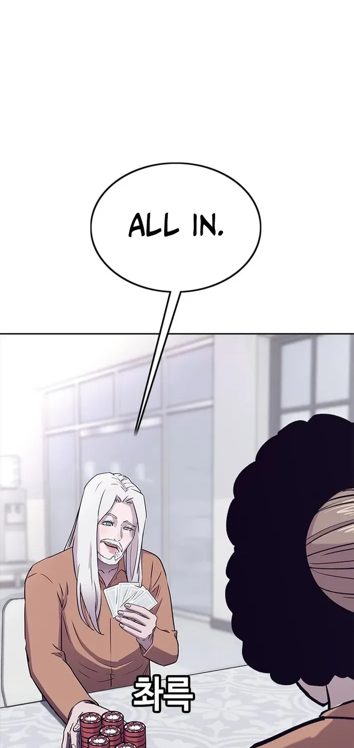 Silver Town from Hell Chapter 20 page 52 - 