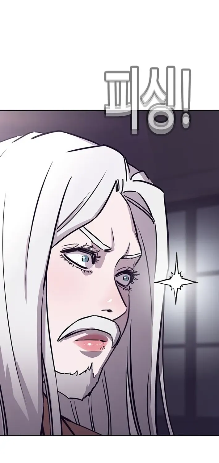Silver Town from Hell Chapter 21 page 2 - 