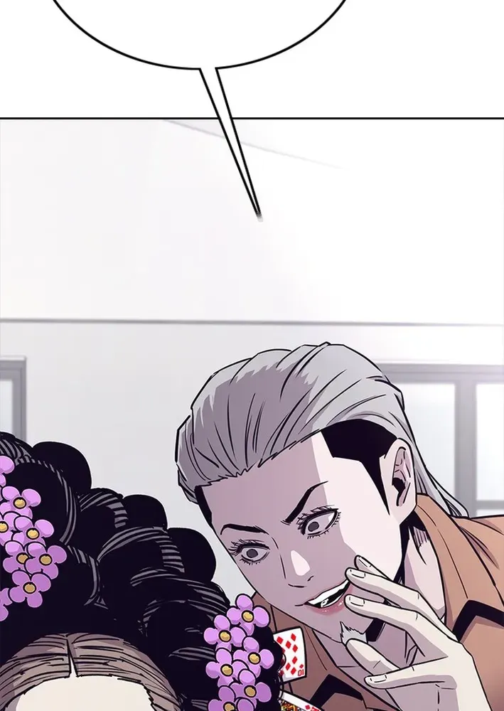 Silver Town from Hell Chapter 21 page 14 - 